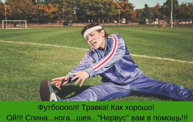 Лето...А ты успел уже поиграть в подвижные игры, прокатиться на велике?